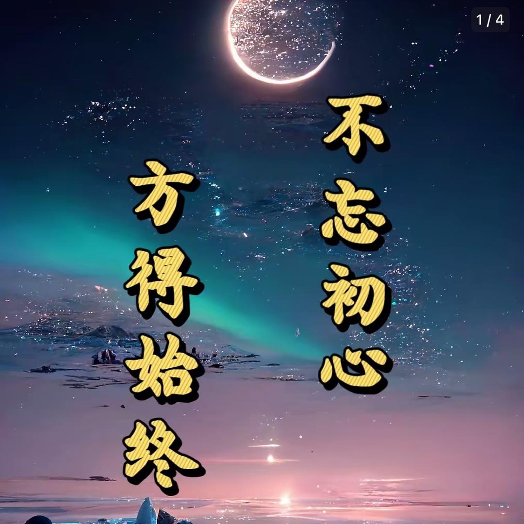 遗忘的明天  临夏装修