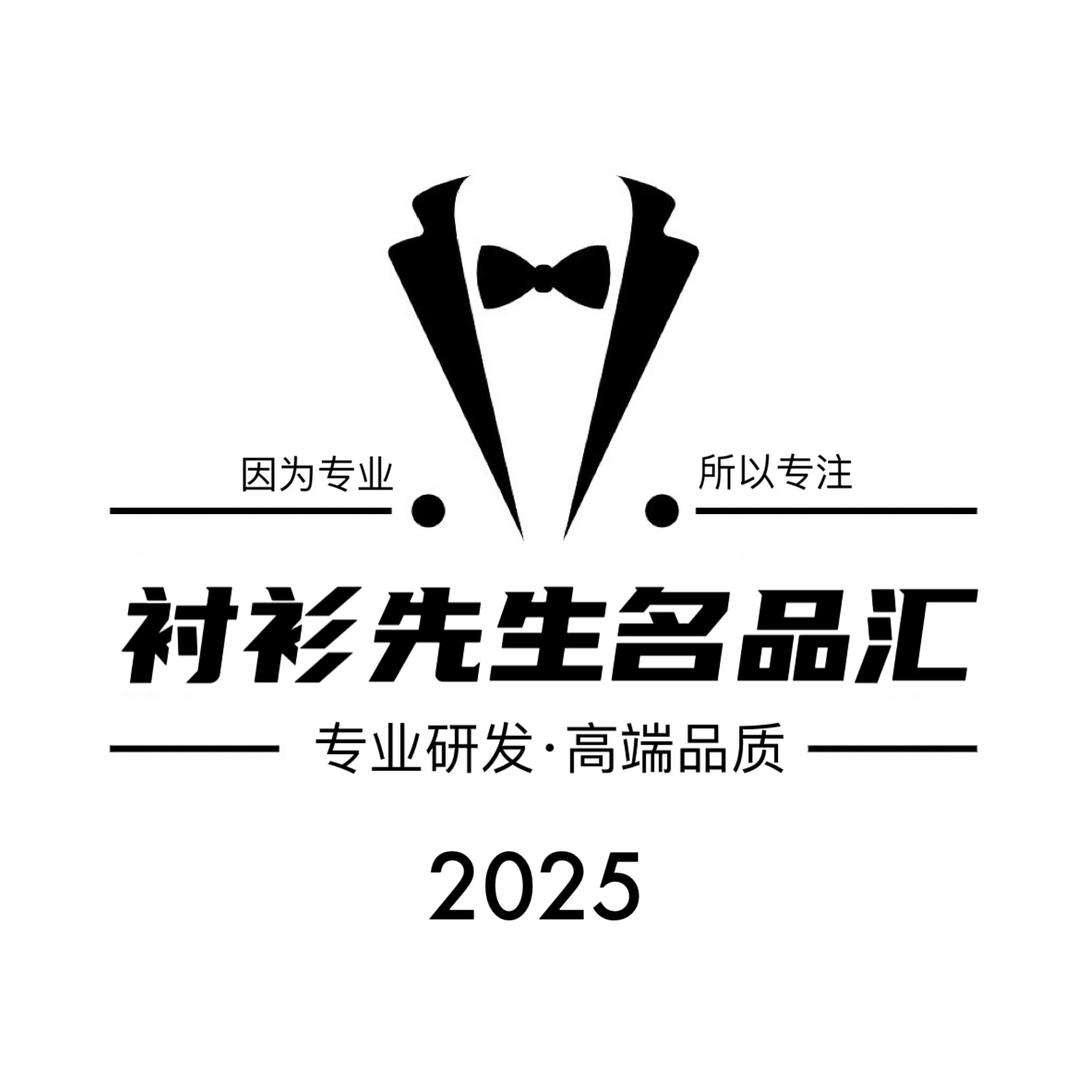 衬衫先生名品汇