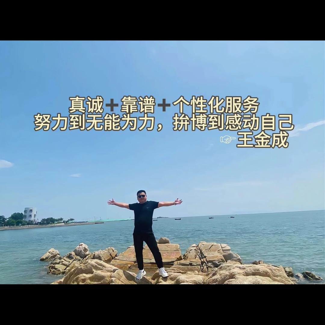 金胖子电动折叠感应门窗
