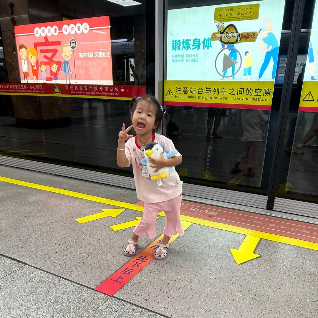 @程程👩