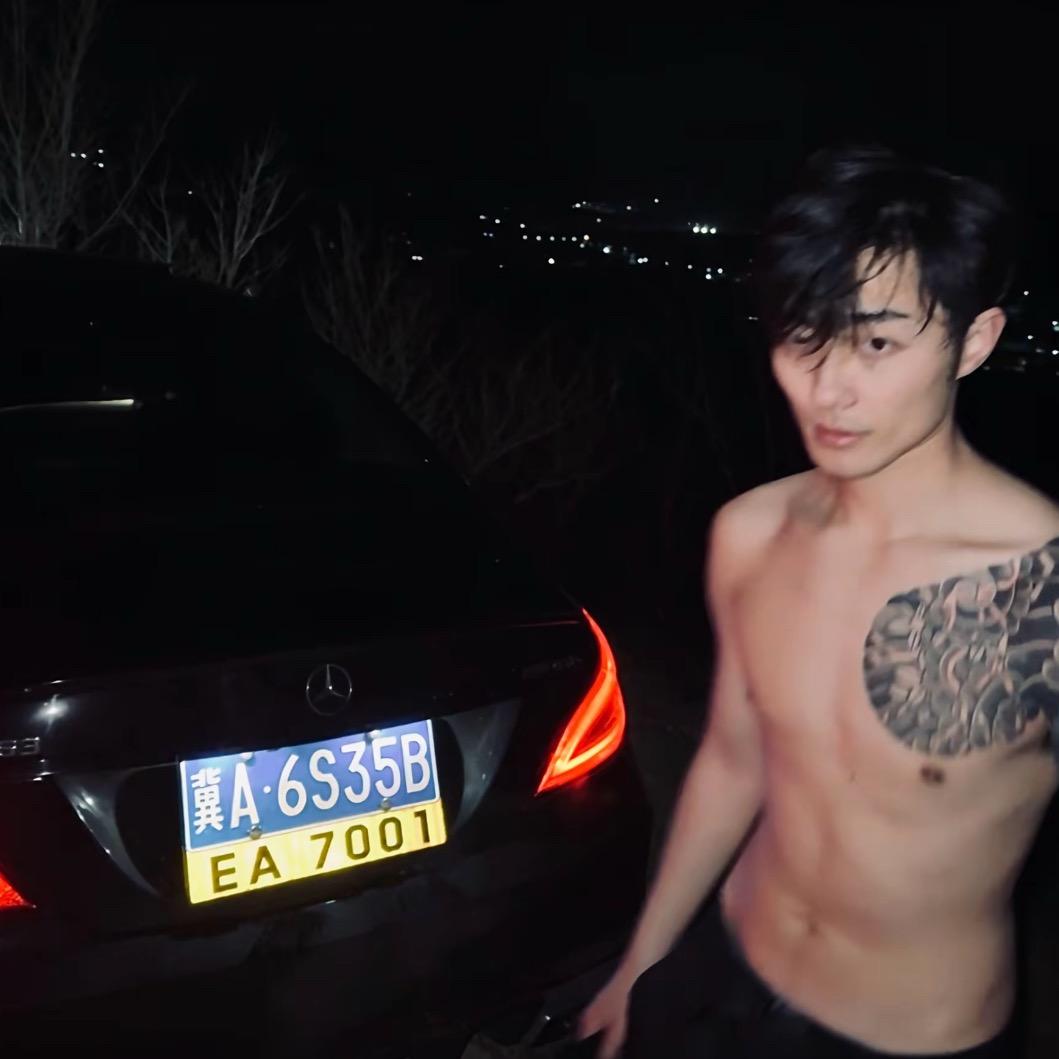不是银子