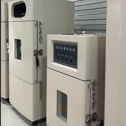 东莞市立和仪器设备科技有限公司