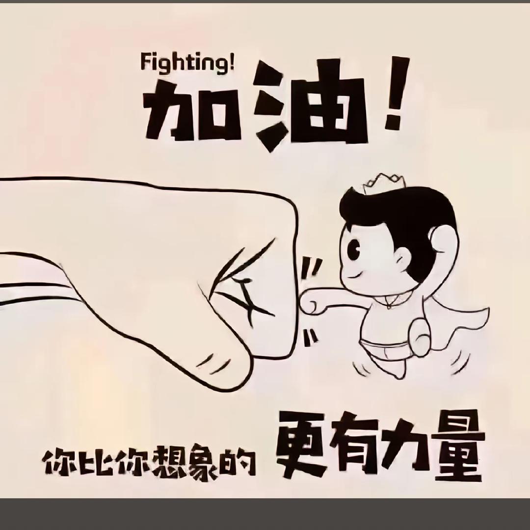@俗人