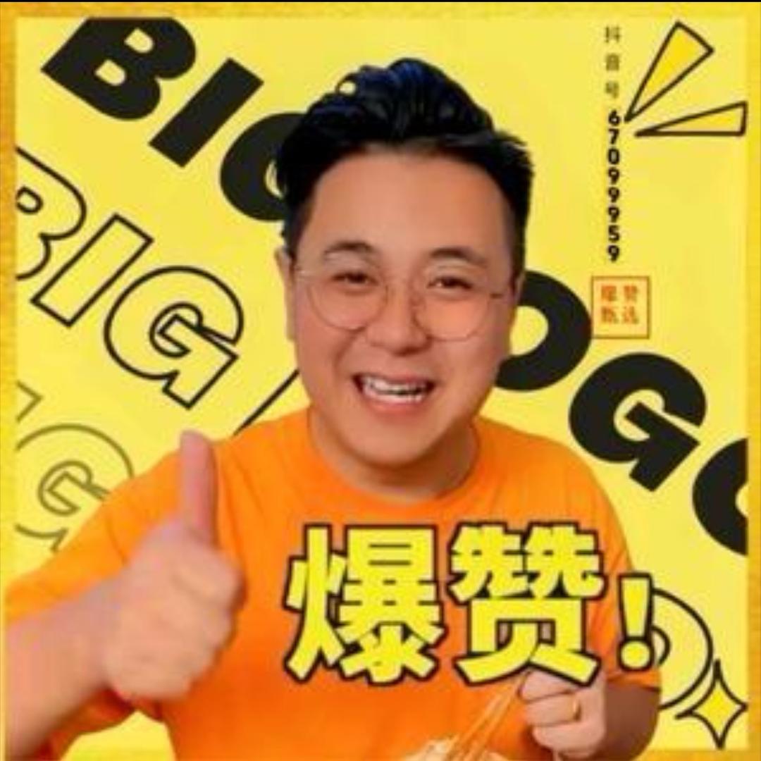 大LOGO好物甄选