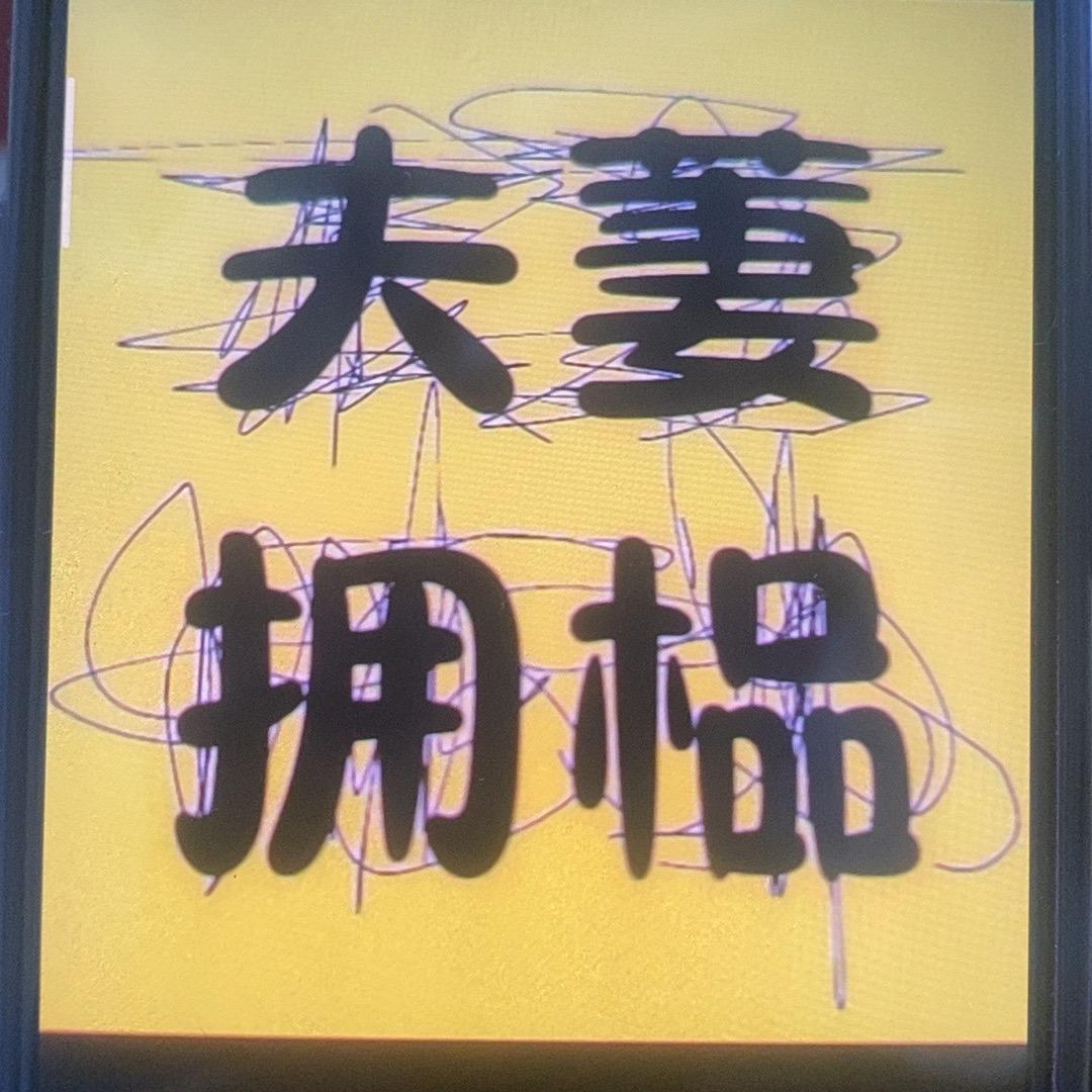 印度加油站🍷🍭