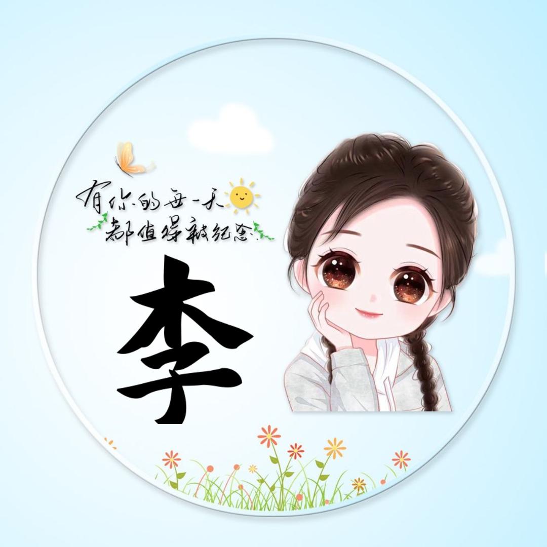茶馆小姐姐，