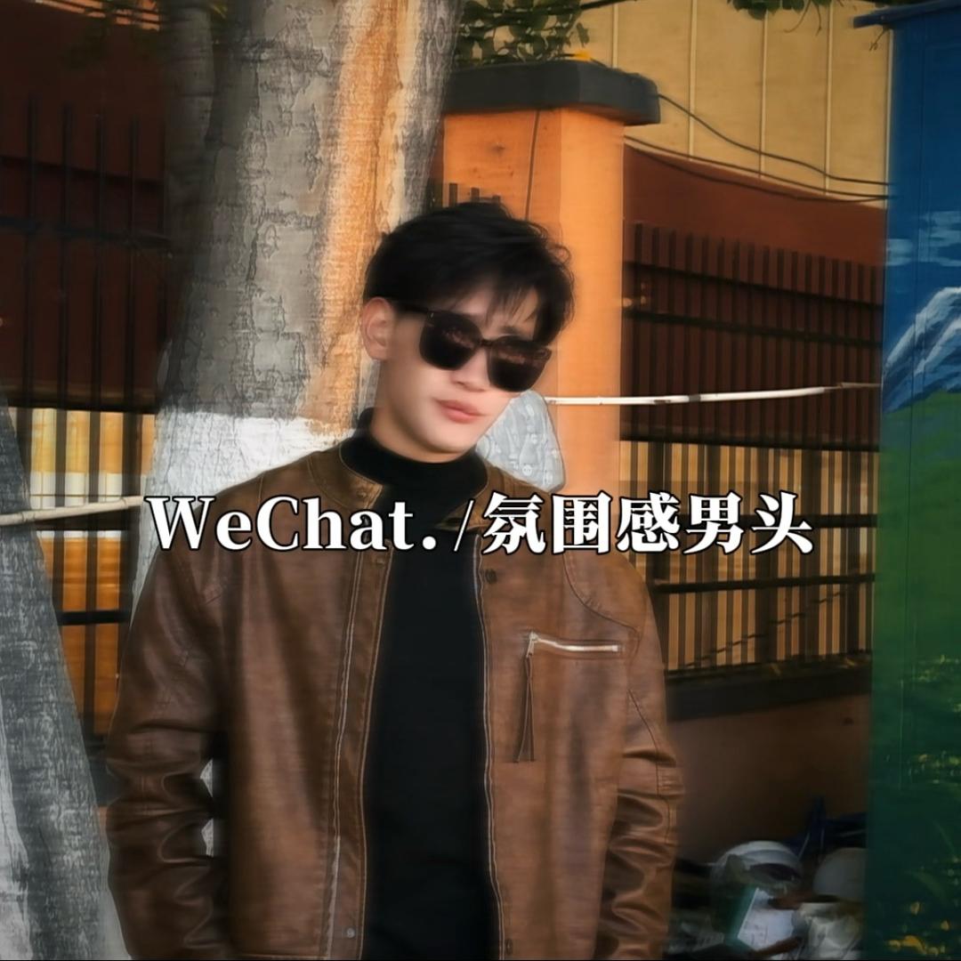 老师久巴的徒弟（伦珠江村）