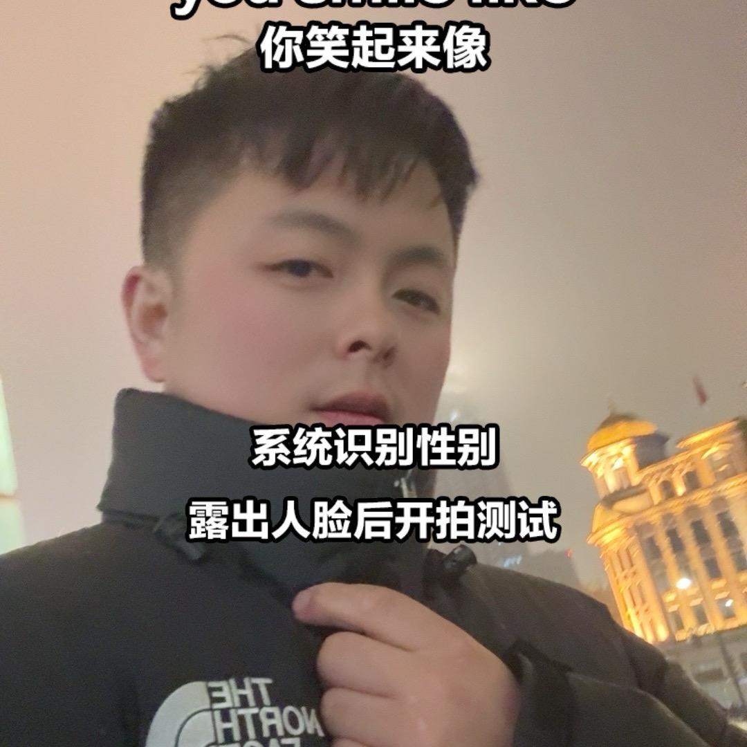 珺璟如烨