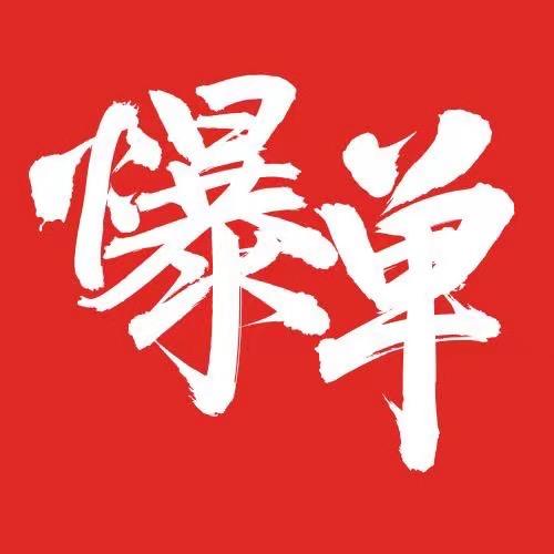 张热爱直播