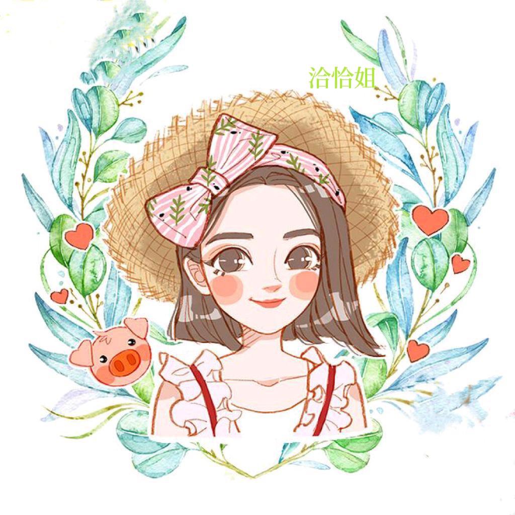 洽恰姐