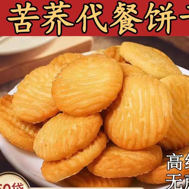 东东美食