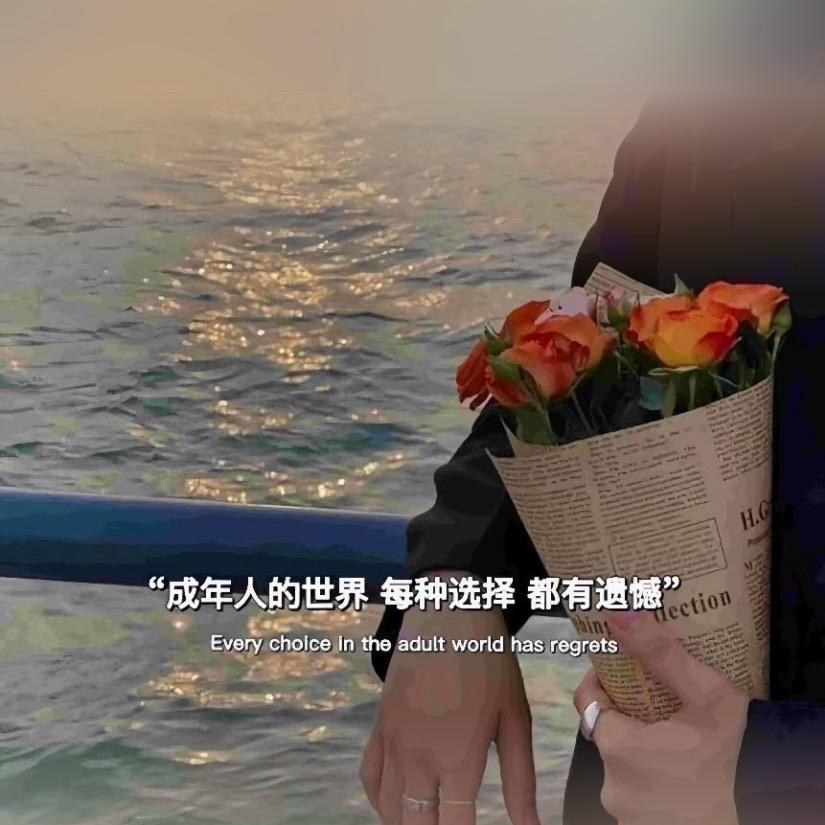 @唯一