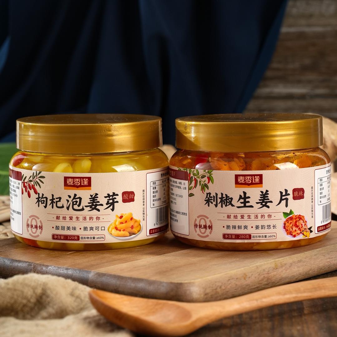 麦香逢金麦泉速食专卖店