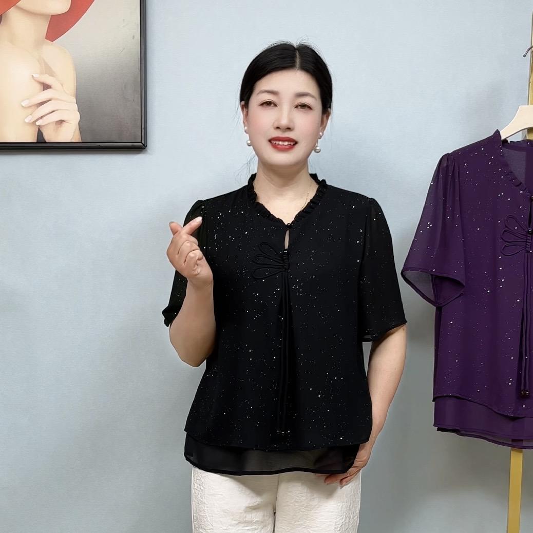 兰姐精品女装