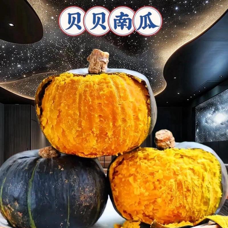 路通农产品销售部
