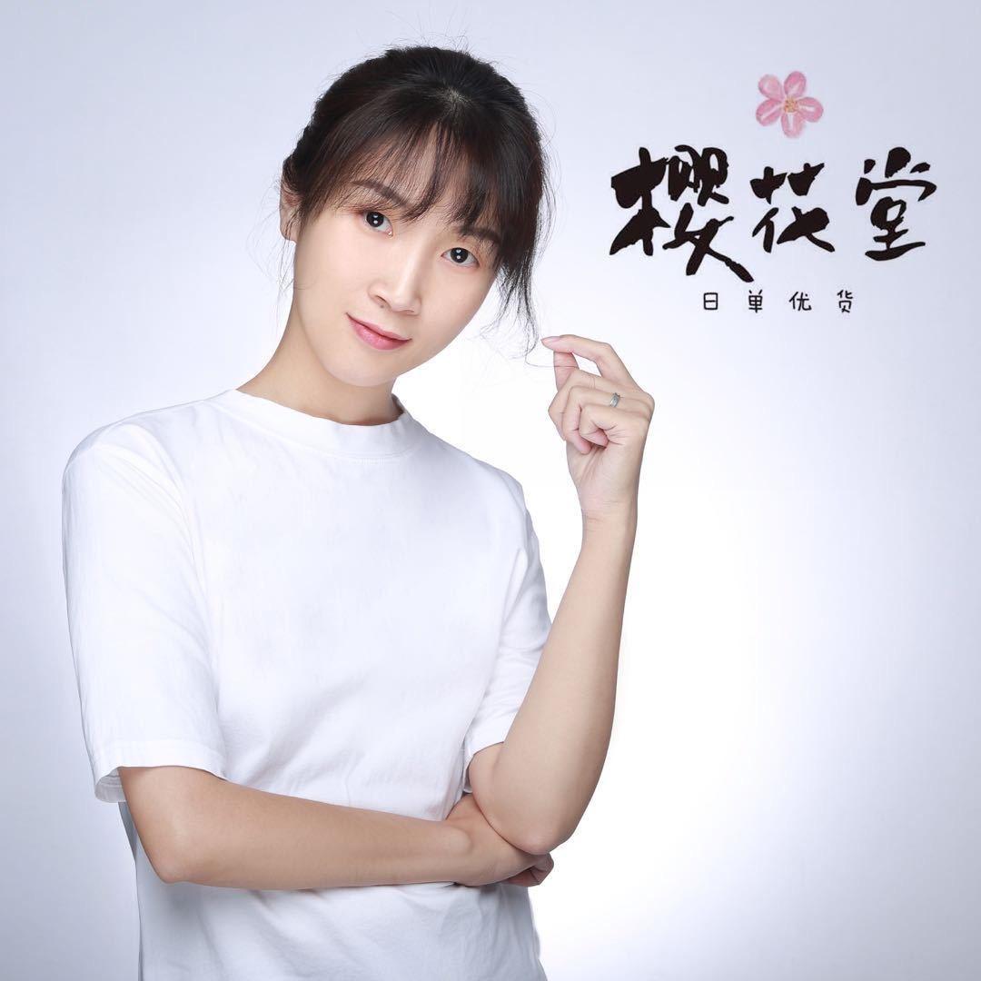 优品樱花堂～丹丹