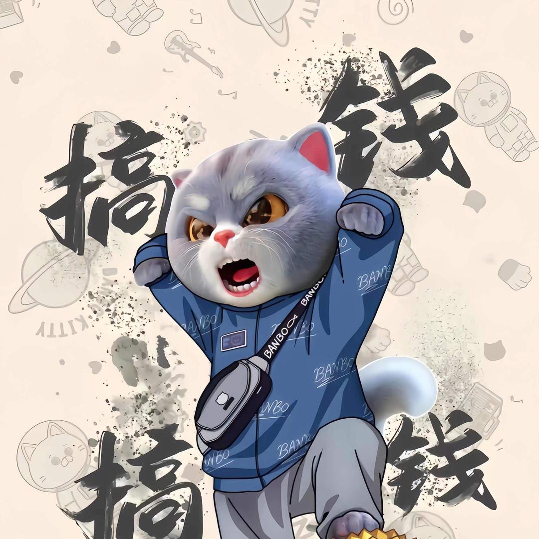 热爱工作的小江