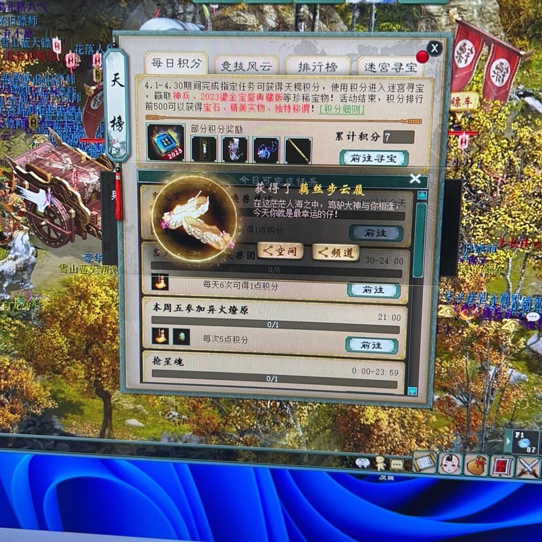 欧