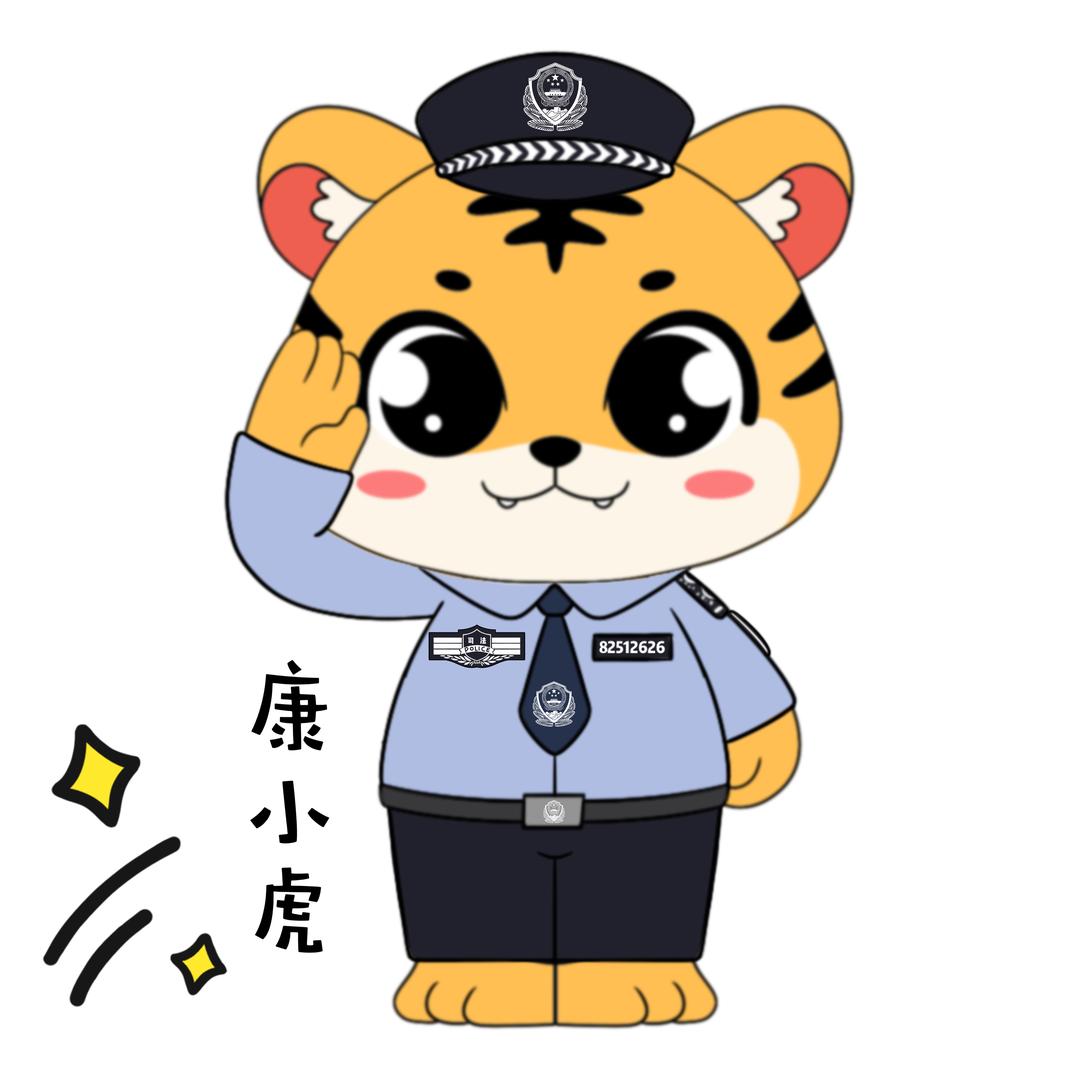 吉林省戒毒康复所