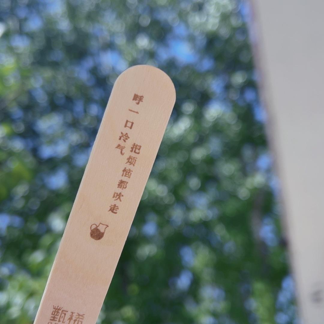 于他心上做妖精