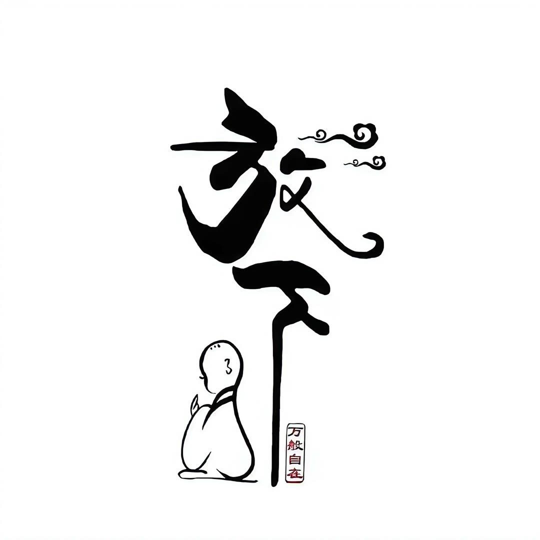 陈先生❕