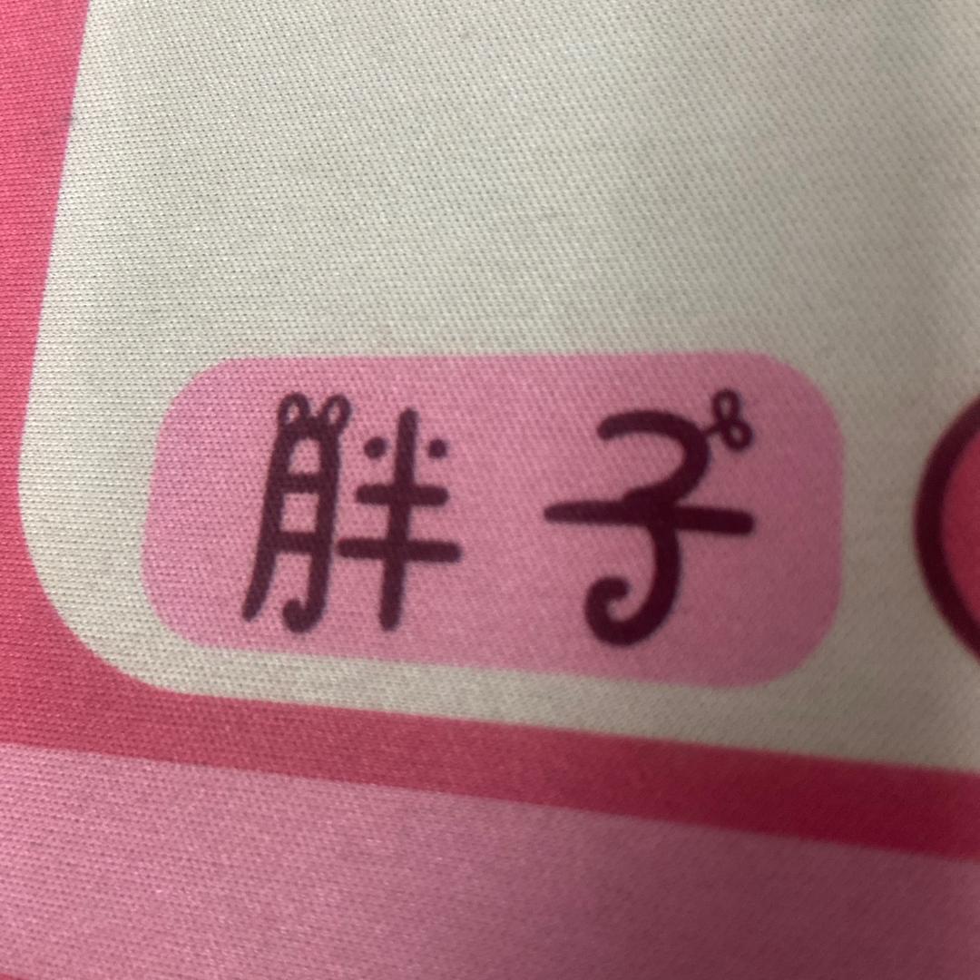 回关主播助理直接对接