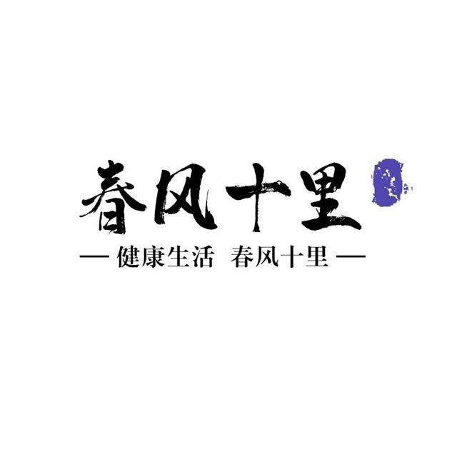 春风十里游泳健身官方号