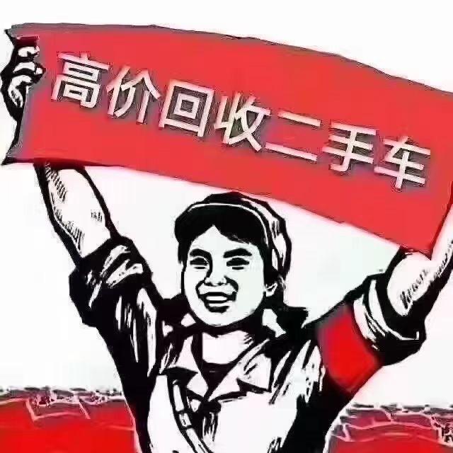 精品二手代步车