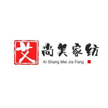 艾尚美家纺