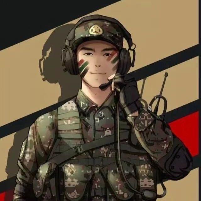 熏-