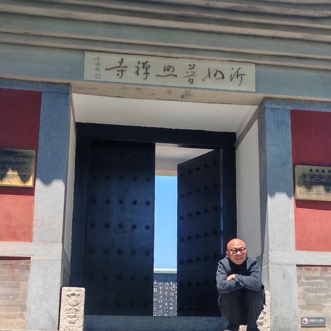 琅琊•近僧