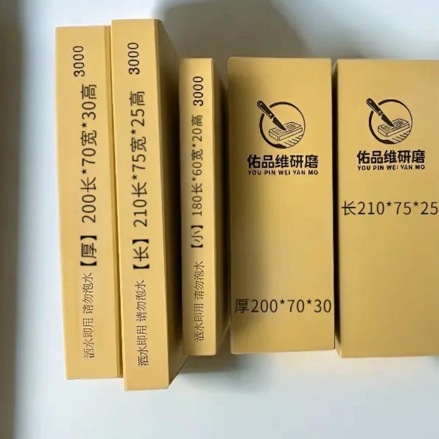 刃渡石光