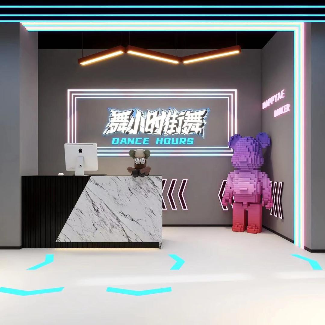 大连舞小时街舞教育咨询有限公司