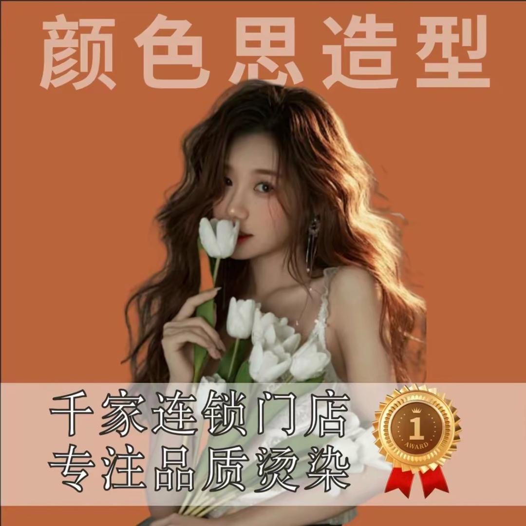 头牌匠人颜色私人定制