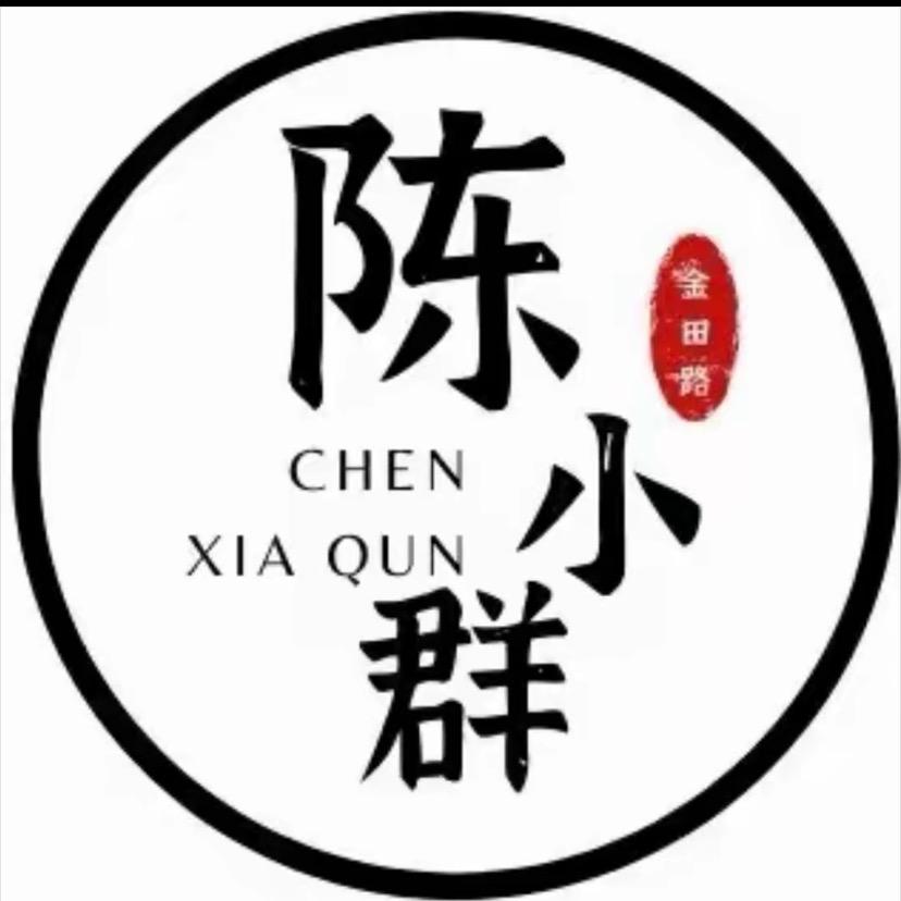 陳陈蔯