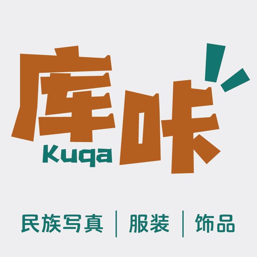 库咔旅拍