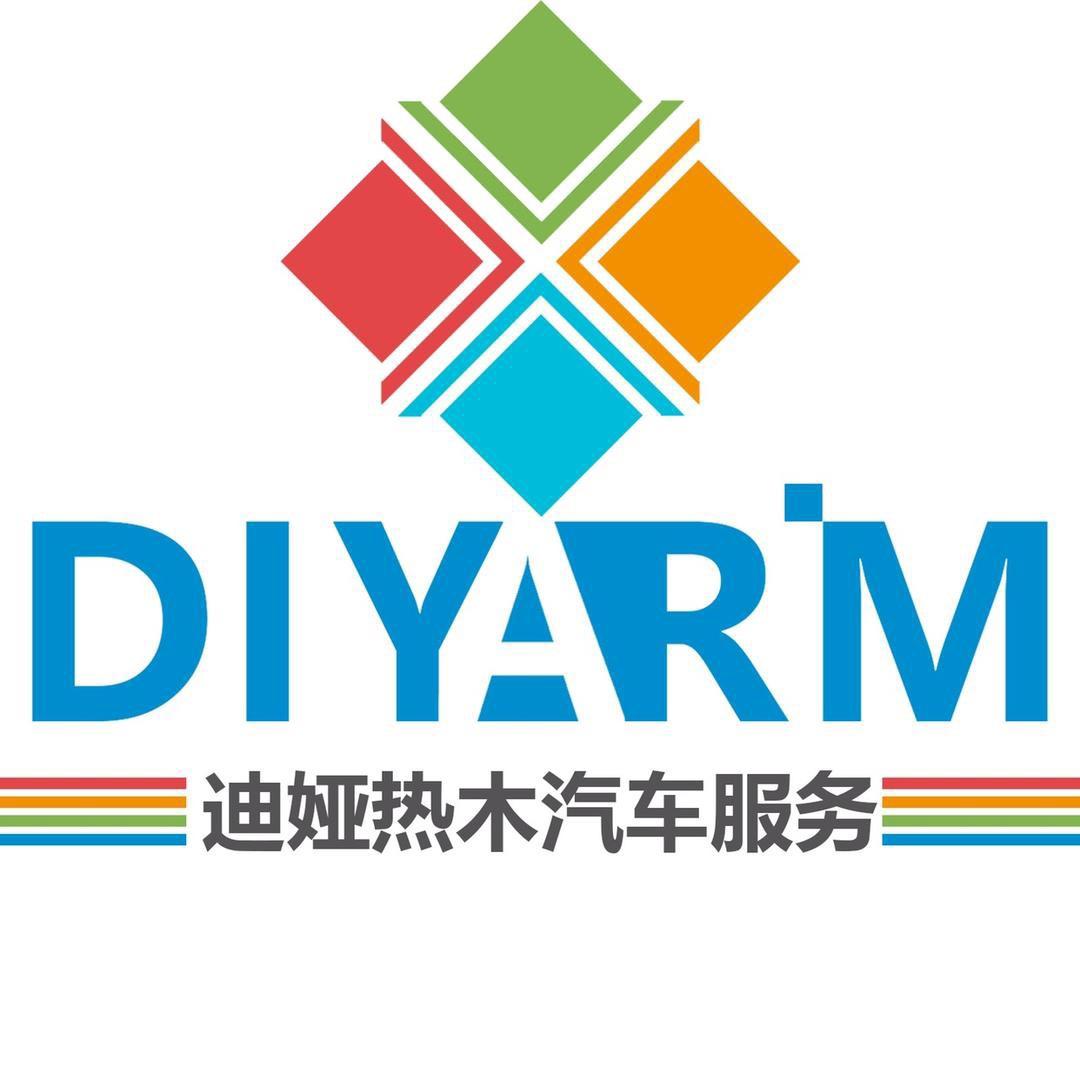 赛哥百货商行