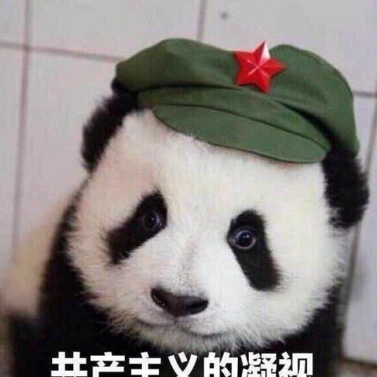 不祀神祈