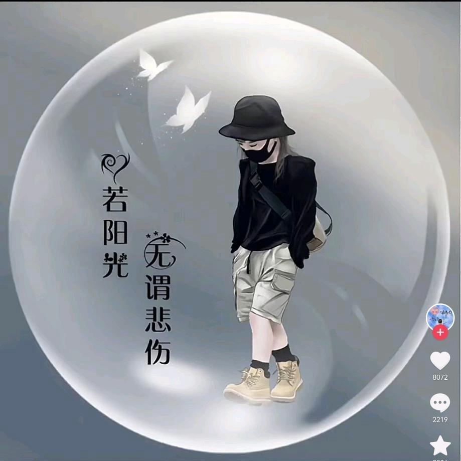 若黎👘