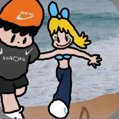 郁