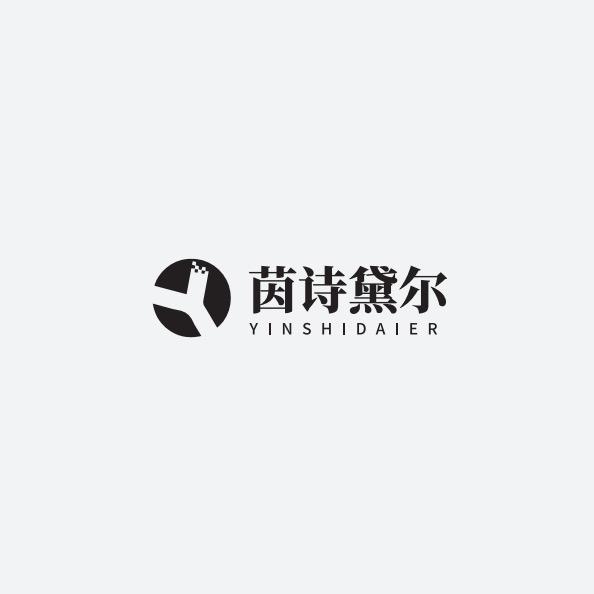 茵诗黛尔美甲分享