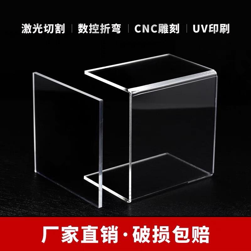 郑州亚克力制品加工