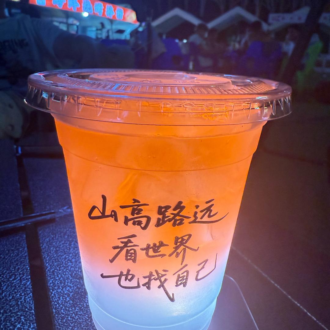夜市主理人
