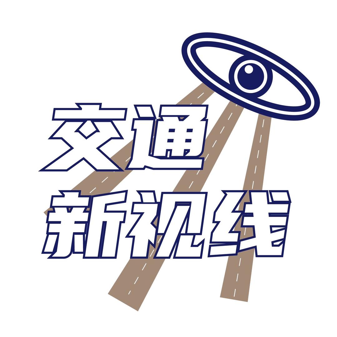 晚高峰新闻在线@抖音