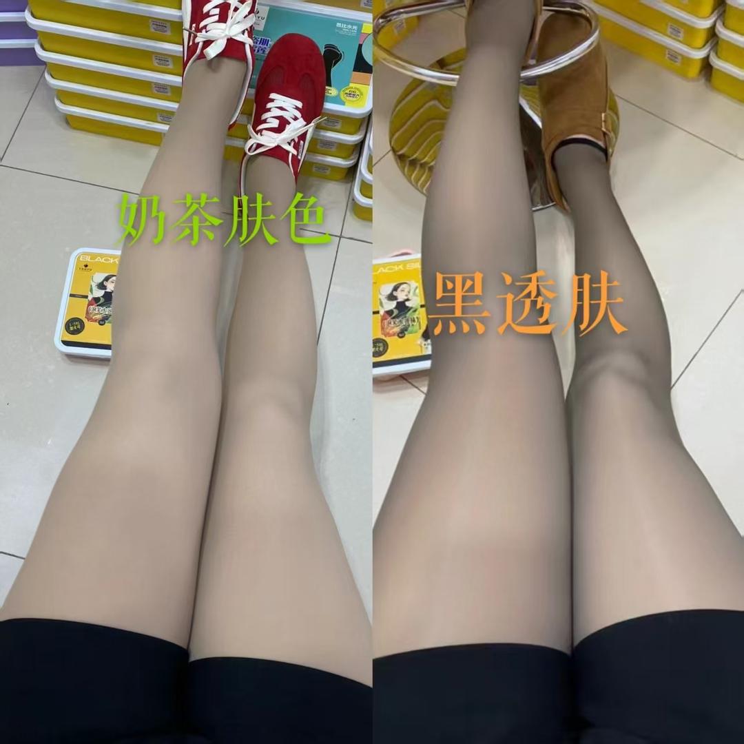 品质水光袜黑透肤工厂店
