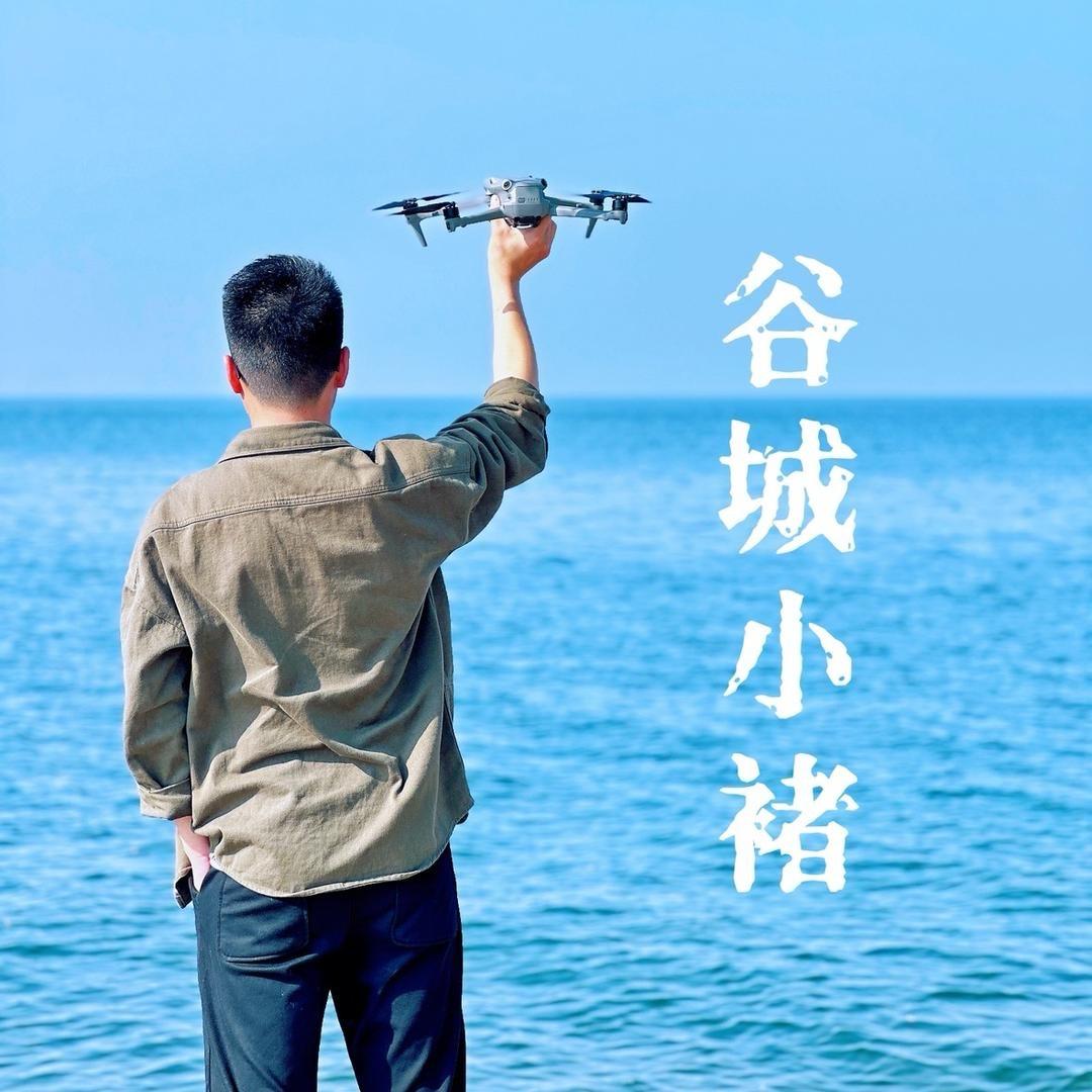 谷城小褚