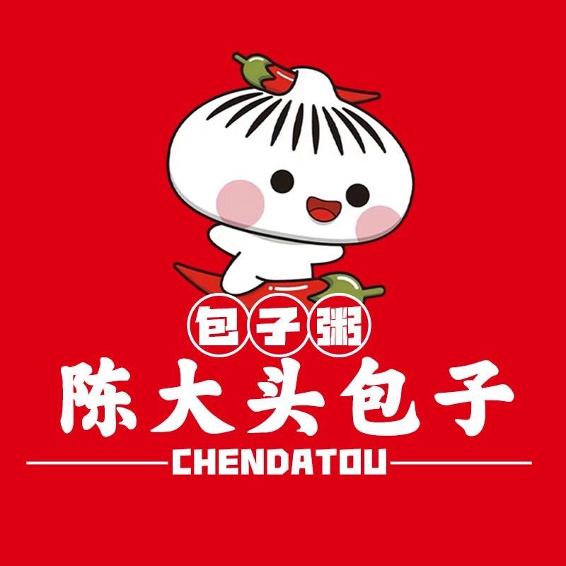 陈大头包子临汾总店