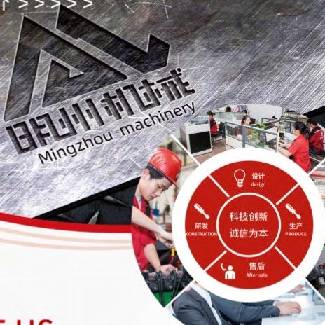 明州免画图上手快激光切管机