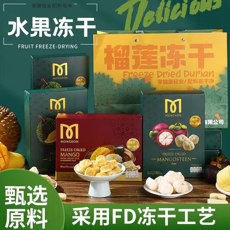 阿哇哇吃点好果子