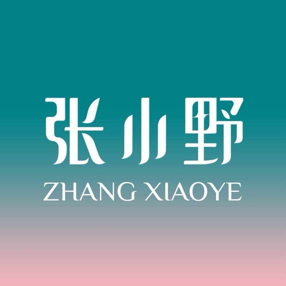 张小野无锡店张老师